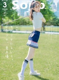 青春美少女超短裙白丝美腿写真
