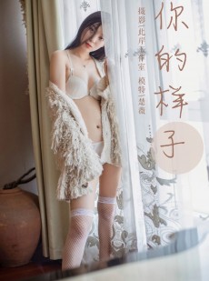 av40岁美熟妇楚薇吊带内衣三角内裤亚洲高清写真